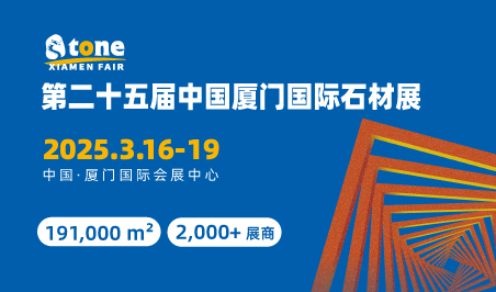 11 National pavilions arrive at Lu! New “Stone” power leads the world